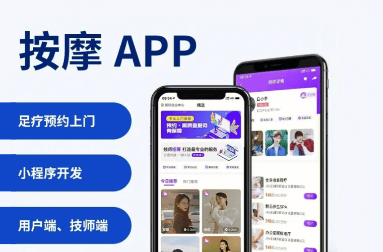营销型网站