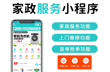 营销型网站