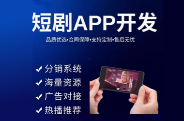 短剧APP